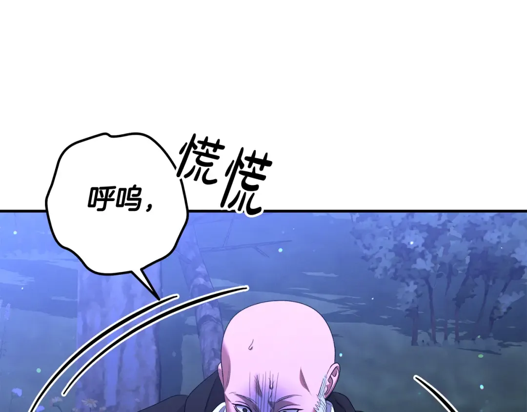 第28话 我要亲自去 第135页
