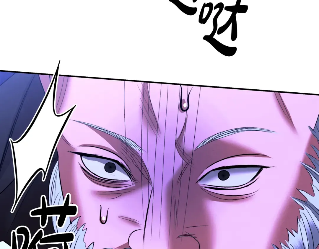 第28话 我要亲自去 第138页