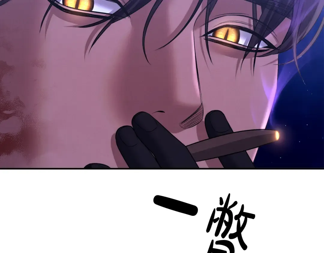 第28话 我要亲自去 第157页