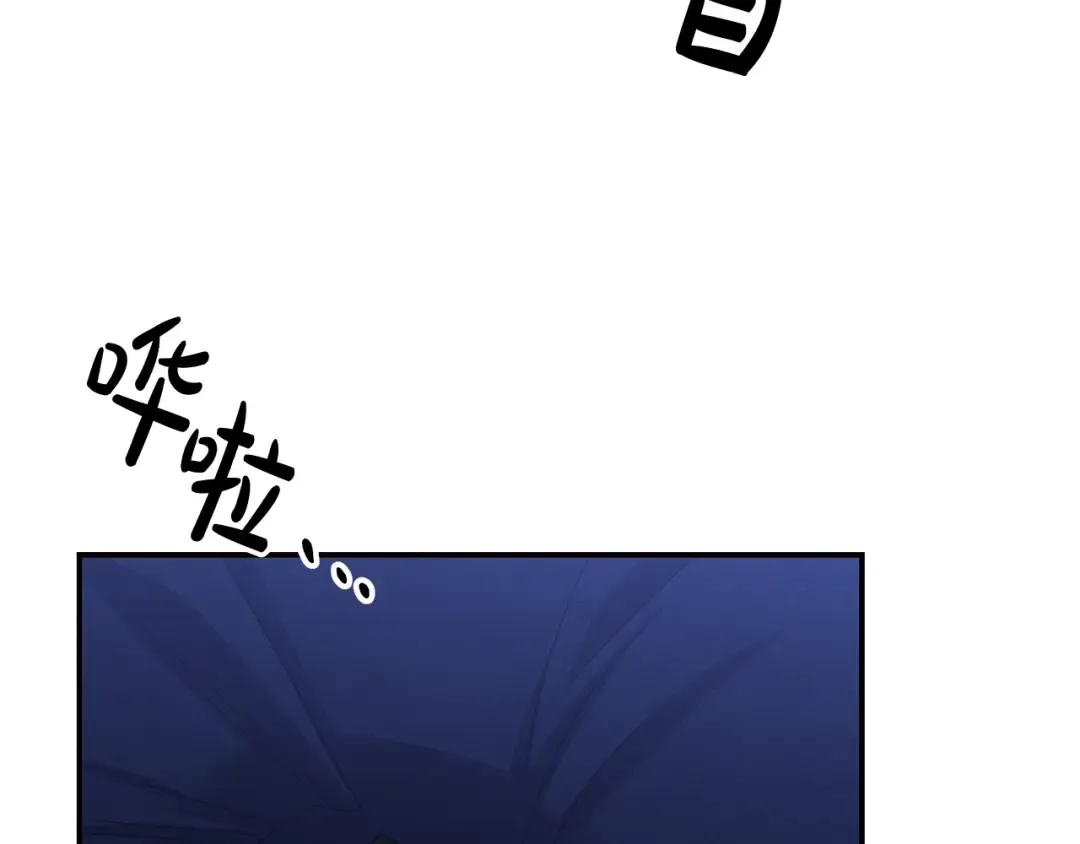 第28话 我要亲自去 第158页