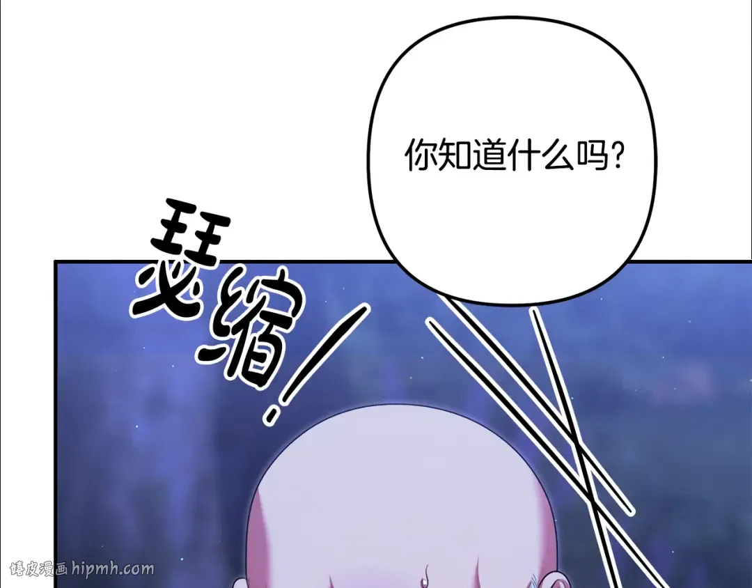 第28话 我要亲自去 第160页
