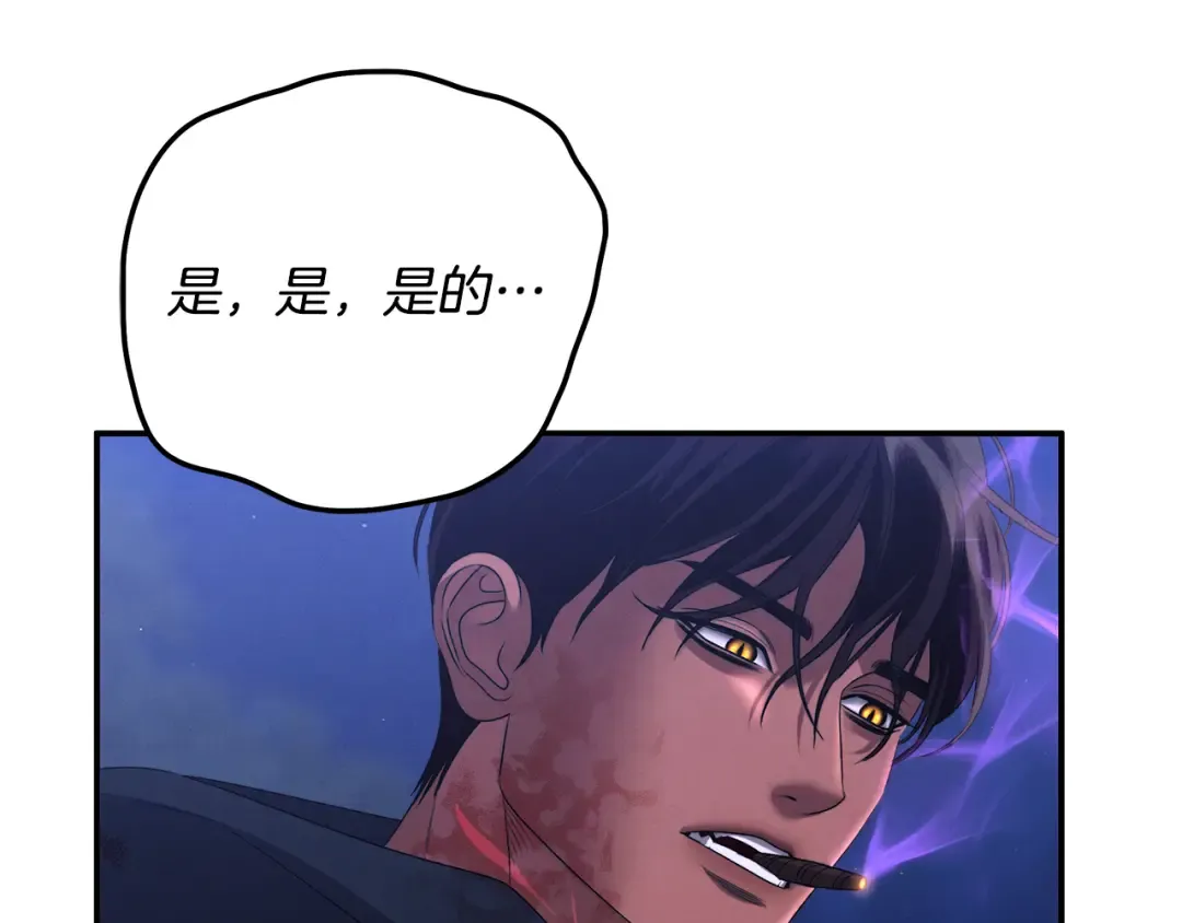 第28话 我要亲自去 第167页