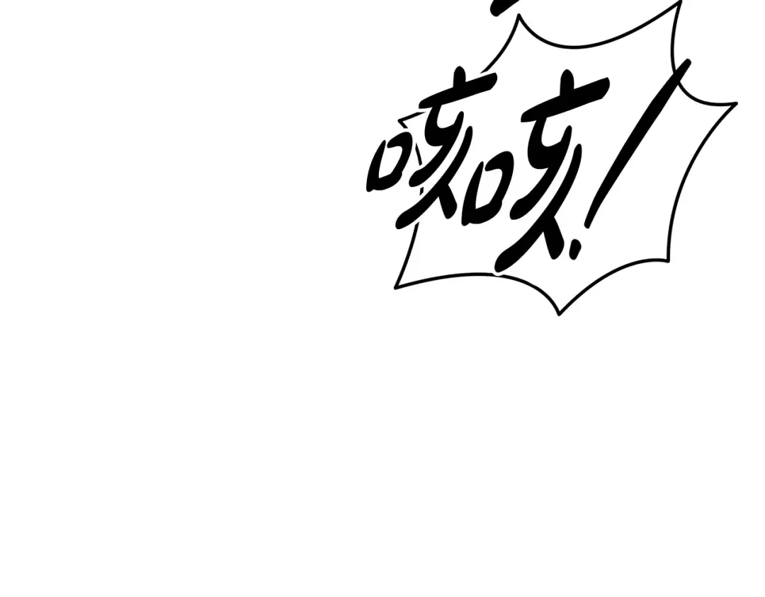 第28话 我要亲自去 第172页