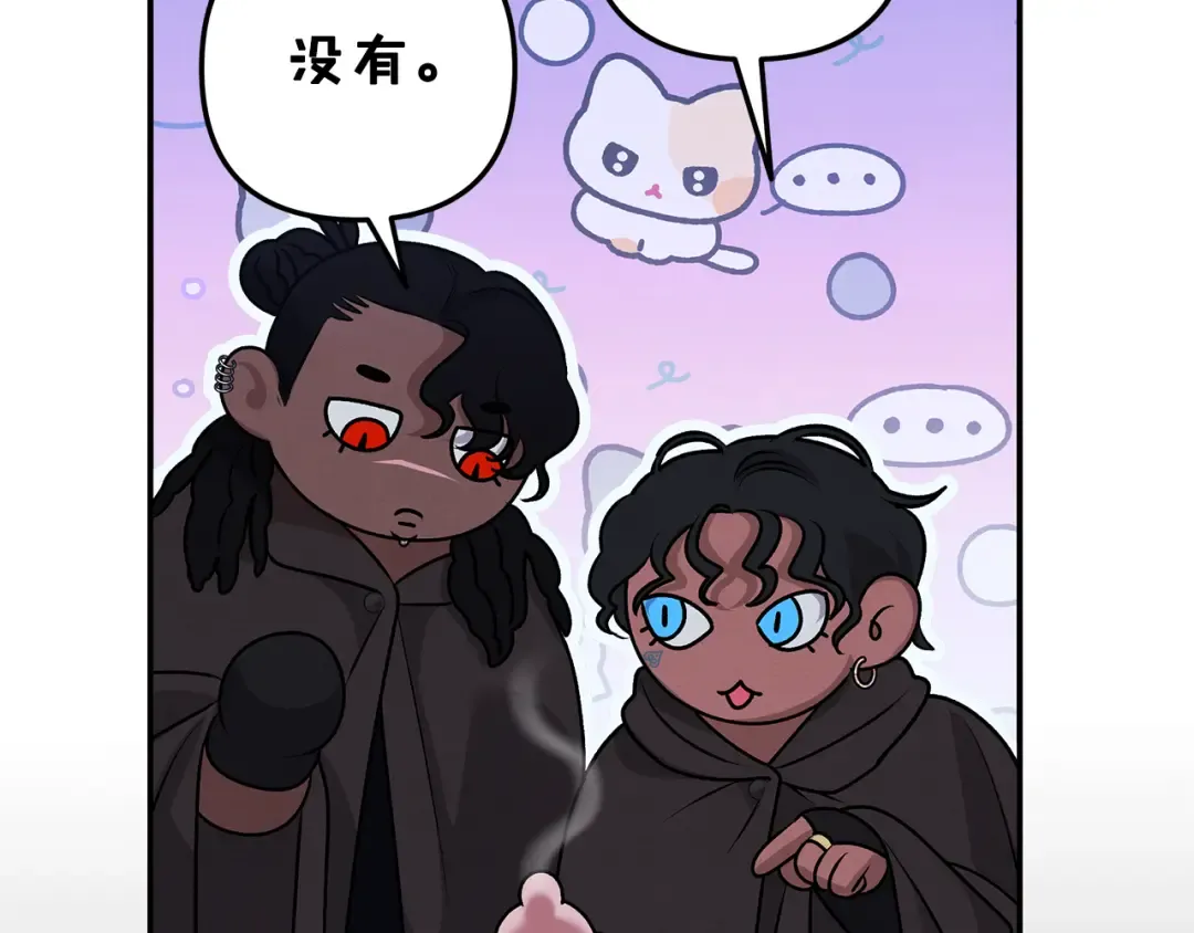 第28话 我要亲自去 第174页