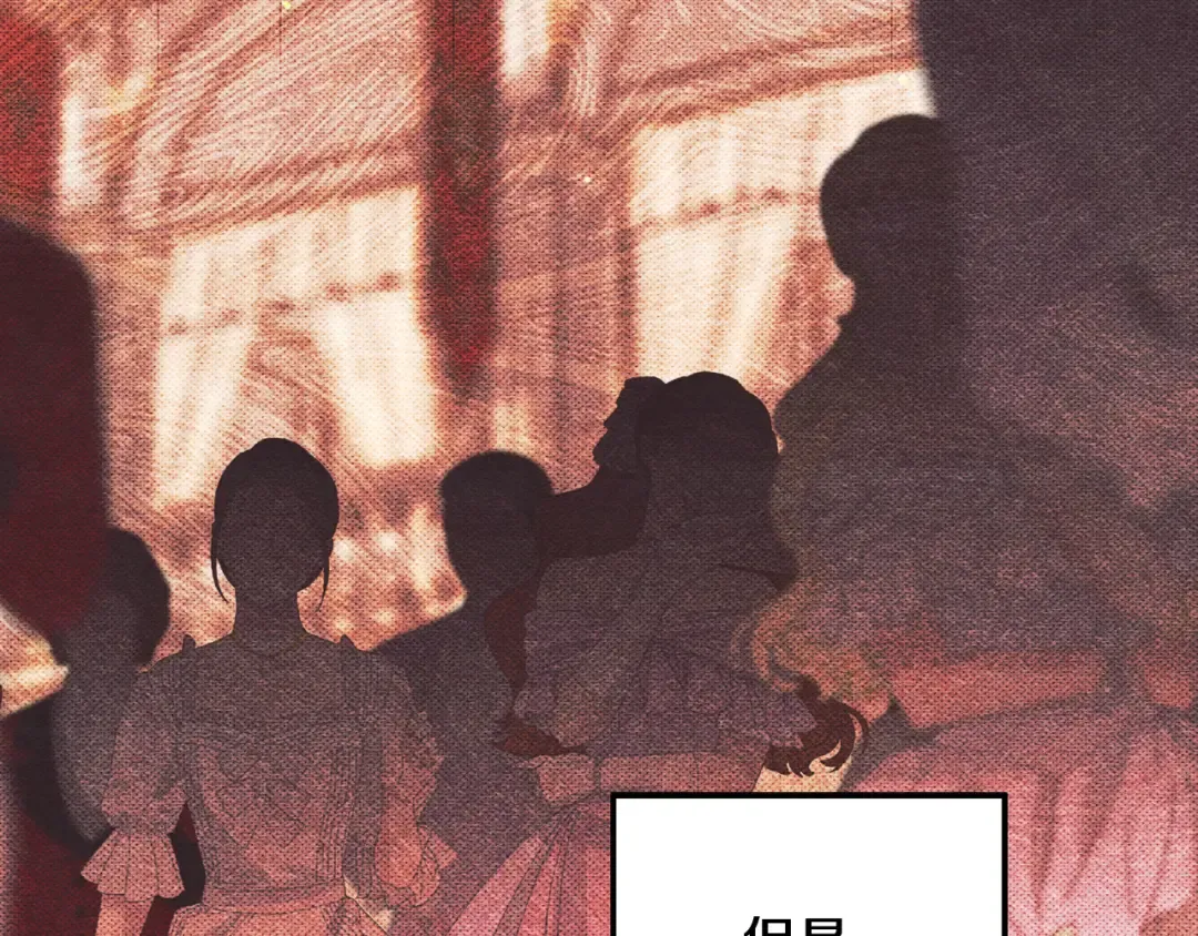 第28话 我要亲自去 第183页