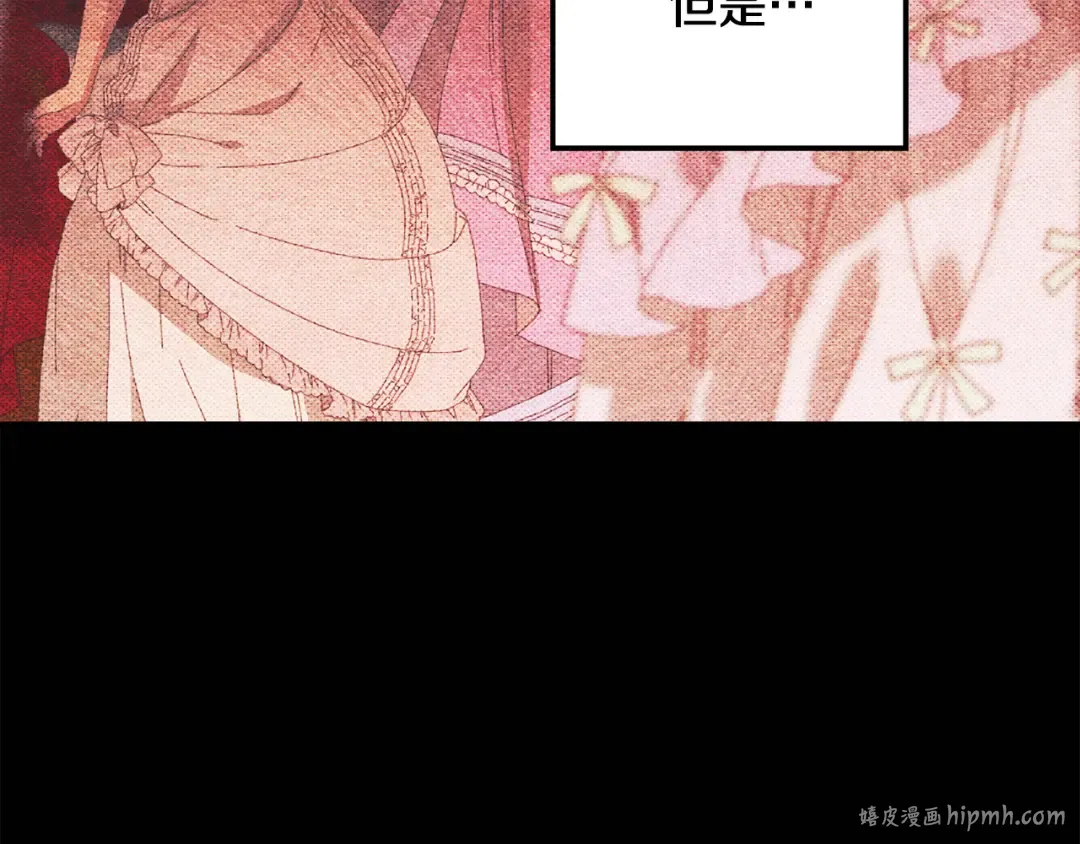 第28话 我要亲自去 第184页