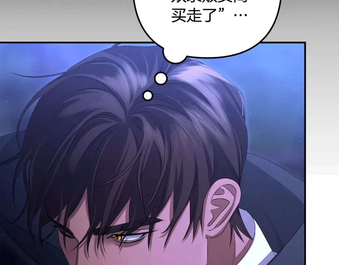 第28话 我要亲自去 第188页