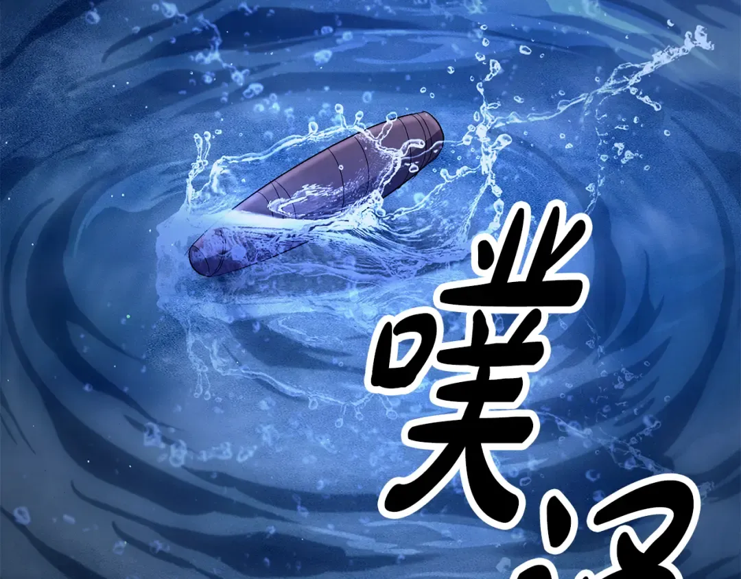 第28话 我要亲自去 第211页