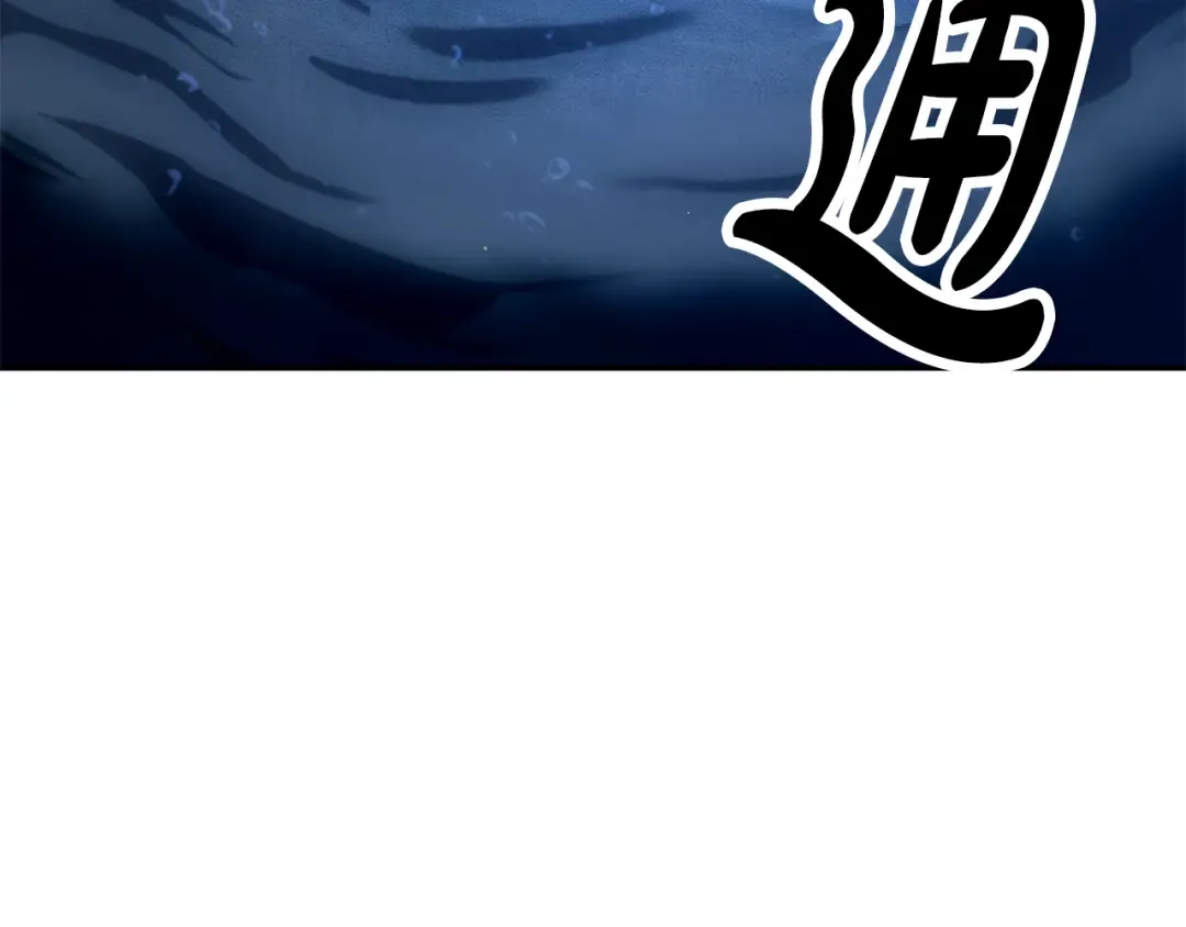 第28话 我要亲自去 第212页