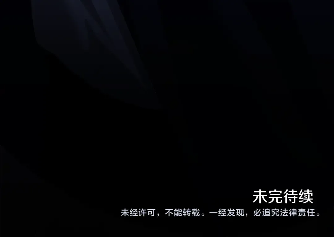 第28话 我要亲自去 第218页
