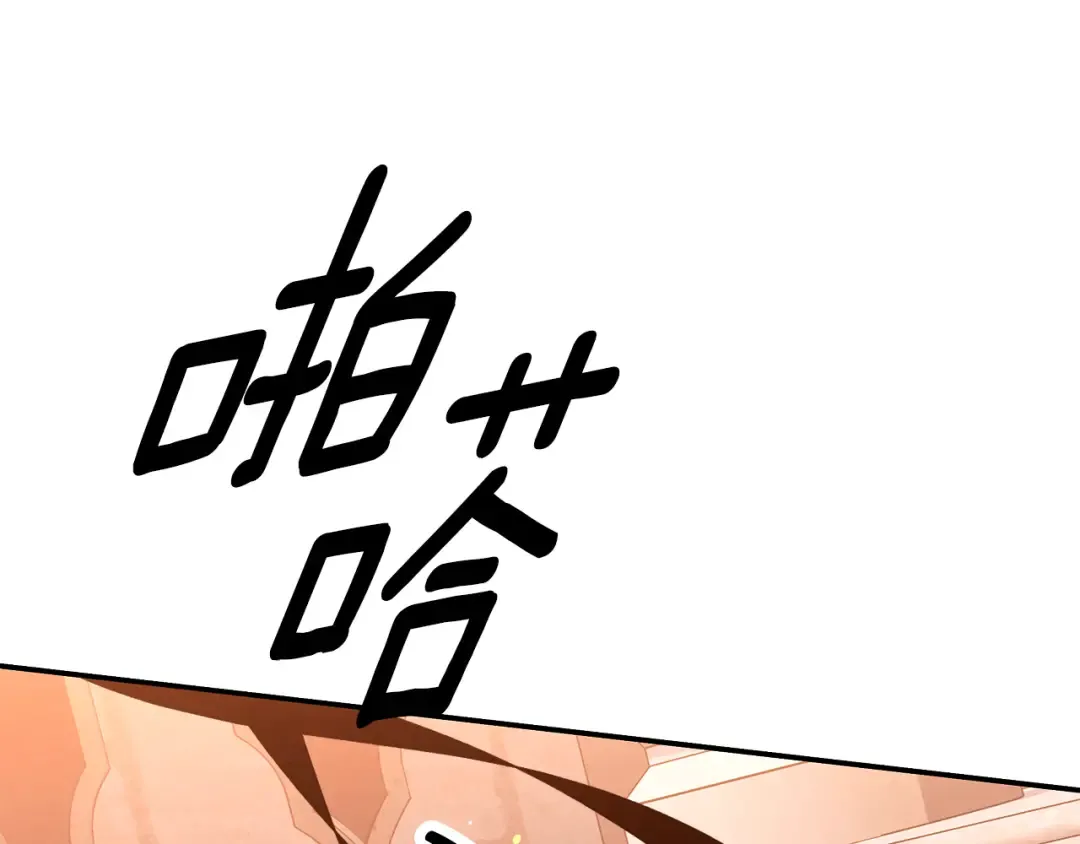 第28话 我要亲自去 第222页