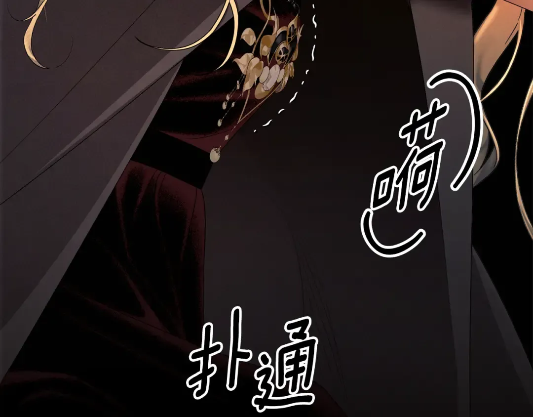 第28话 我要亲自去 第230页