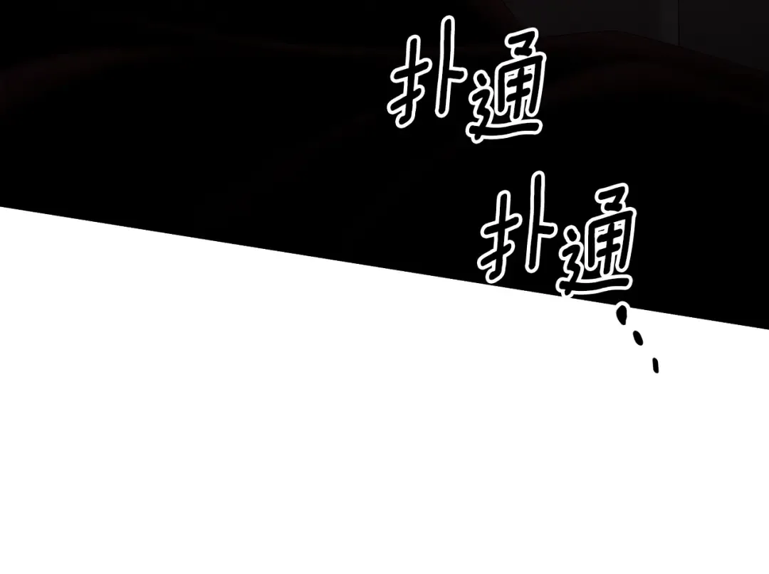 第28话 我要亲自去 第231页