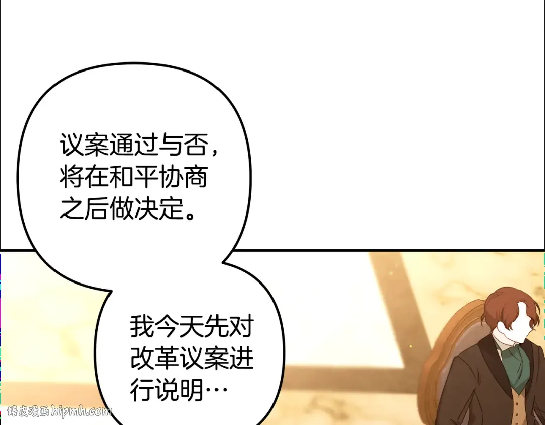 第29话 无法克制 第24页
