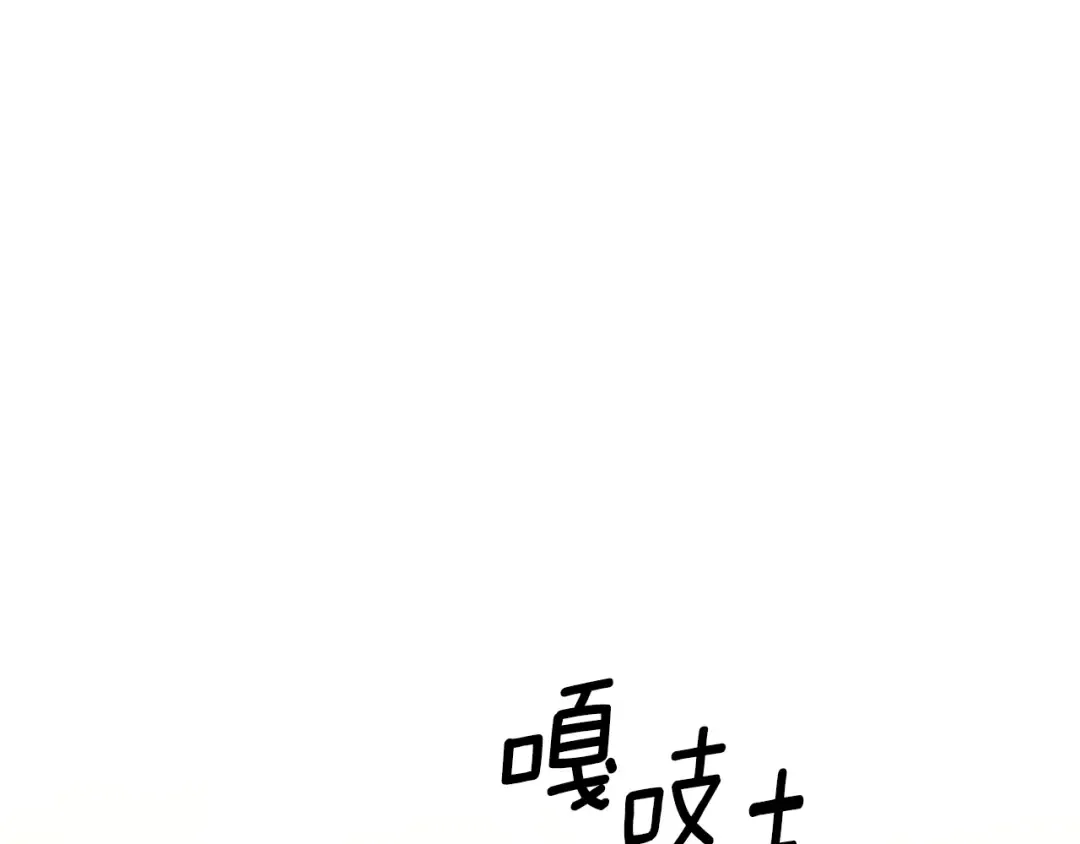 第29话 无法克制 第35页