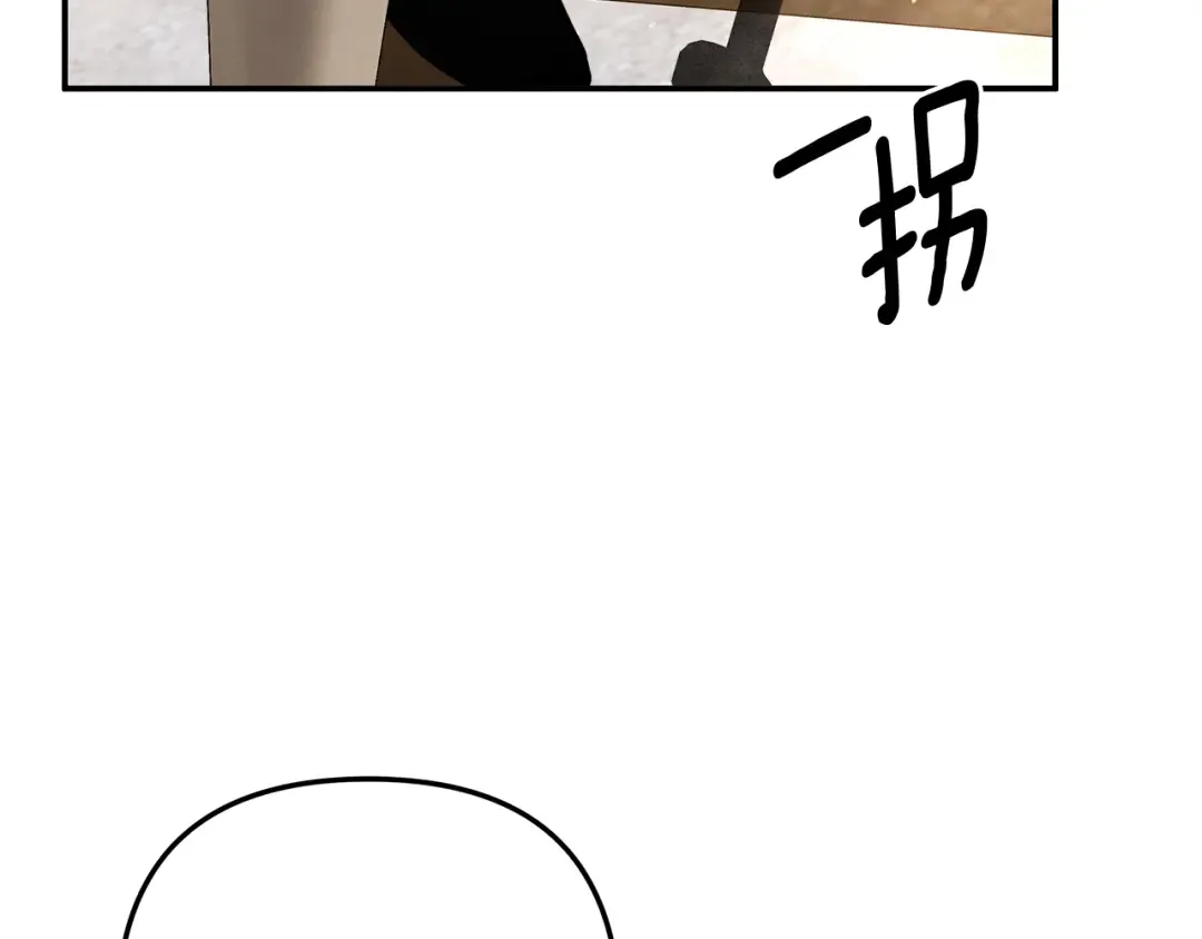 第29话 无法克制 第55页