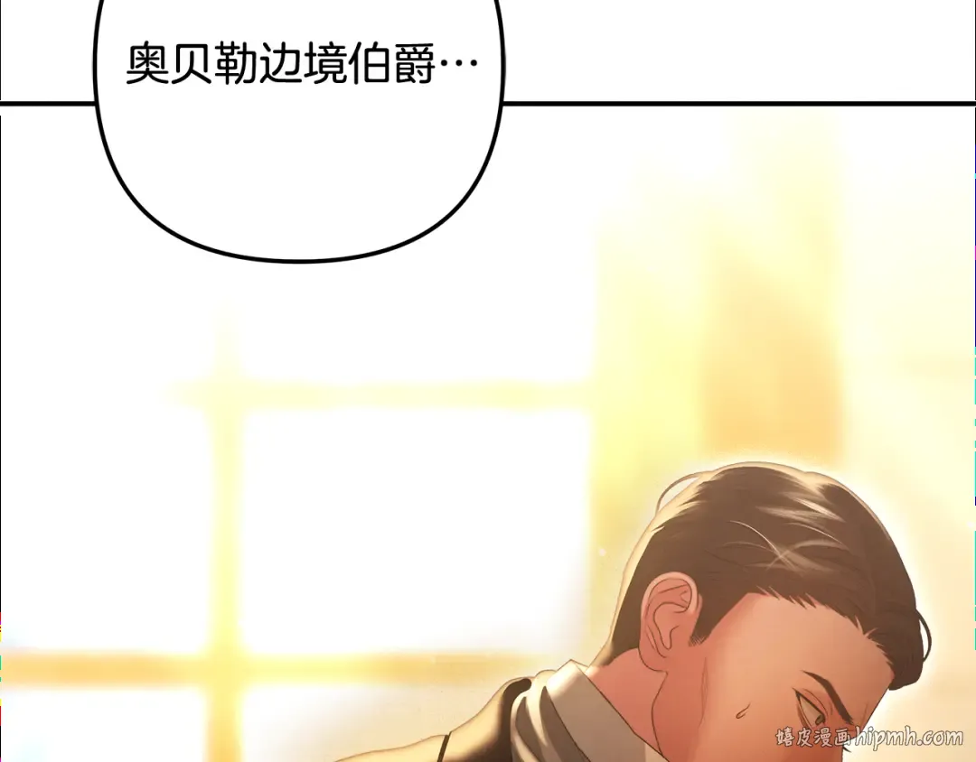 第29话 无法克制 第56页