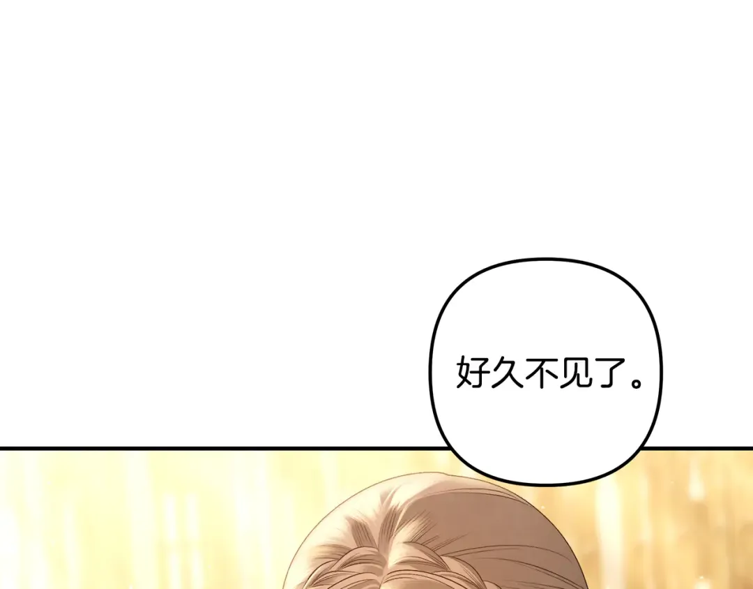 第29话 无法克制 第59页