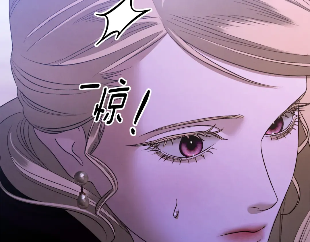 第29话 无法克制 第94页