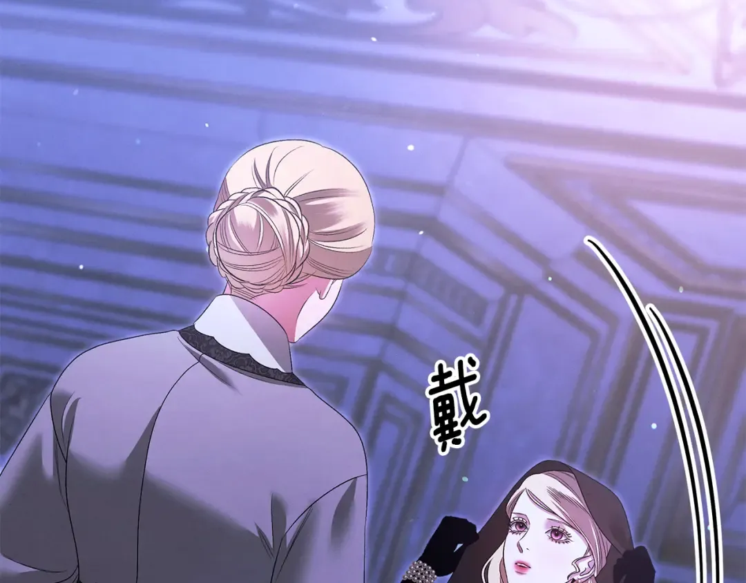 第29话 无法克制 第97页