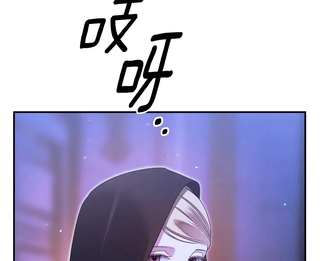 第29话 无法克制 第100页