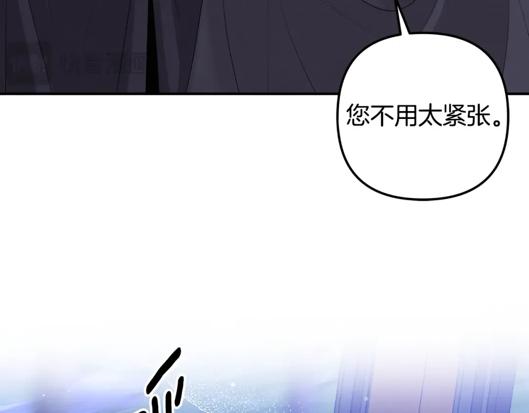 第29话 无法克制 第114页
