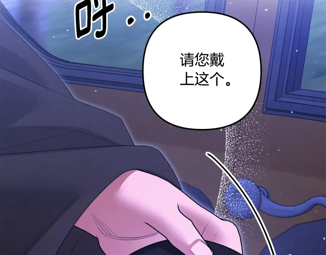 第29话 无法克制 第115页