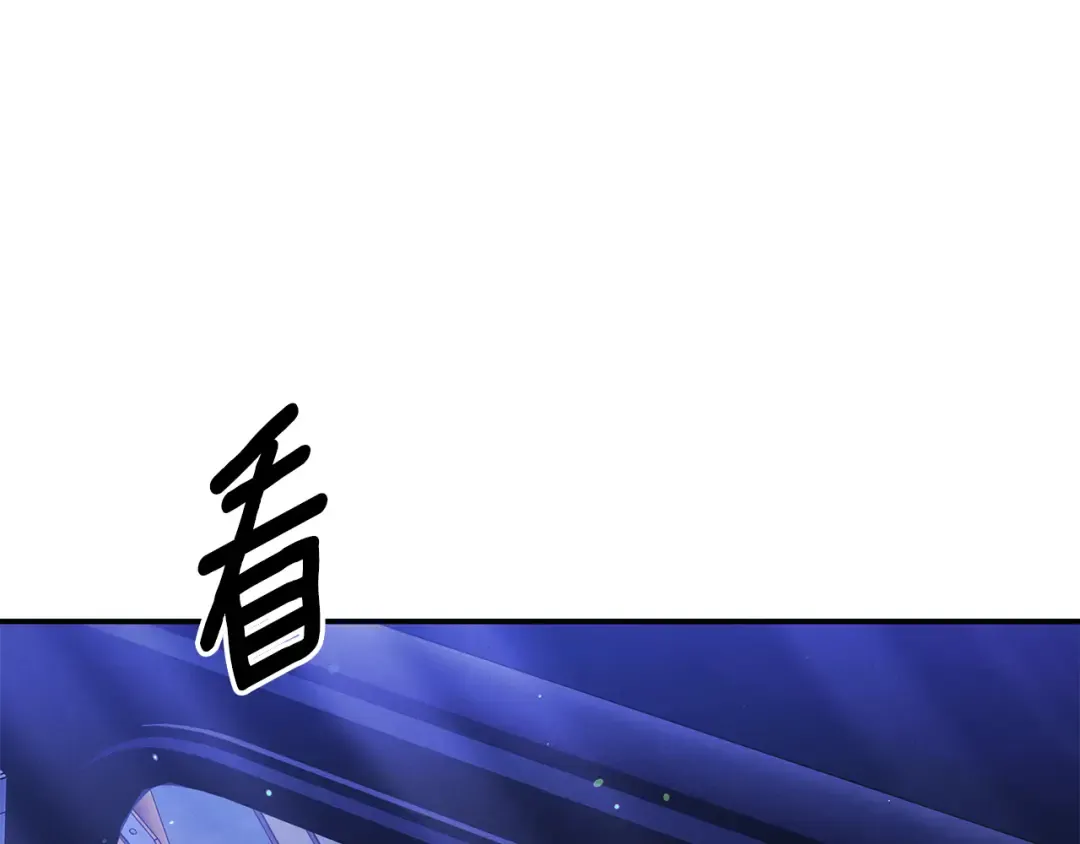 第29话 无法克制 第121页