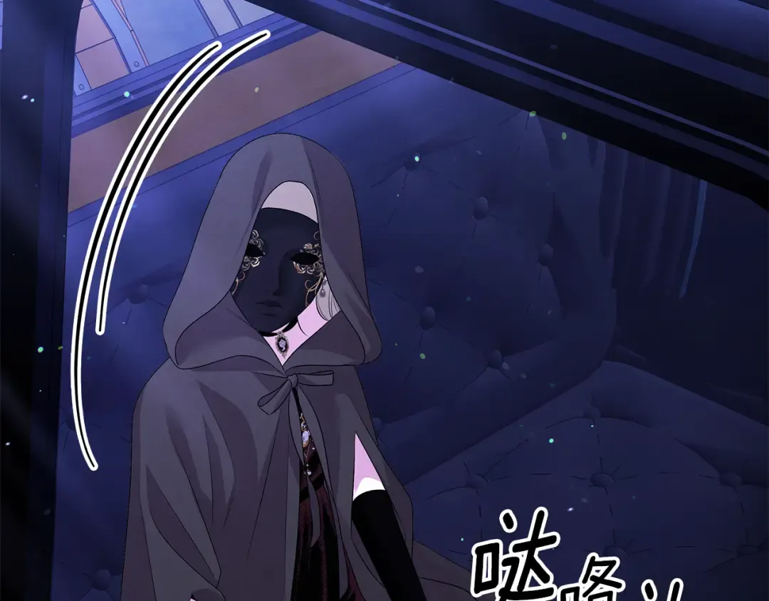 第29话 无法克制 第122页