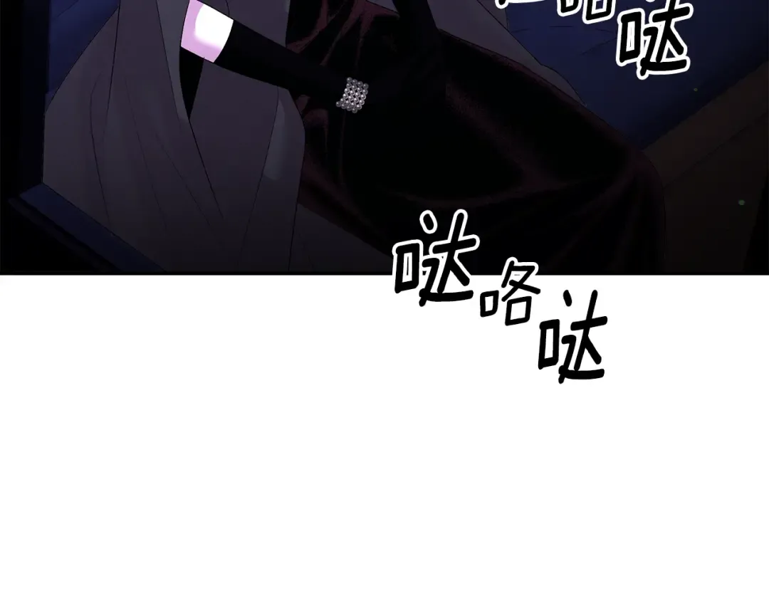 第29话 无法克制 第123页