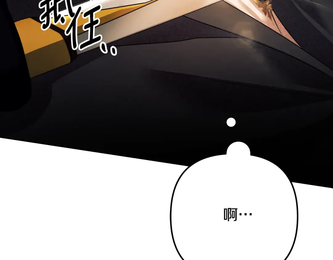 第29话 无法克制 第165页