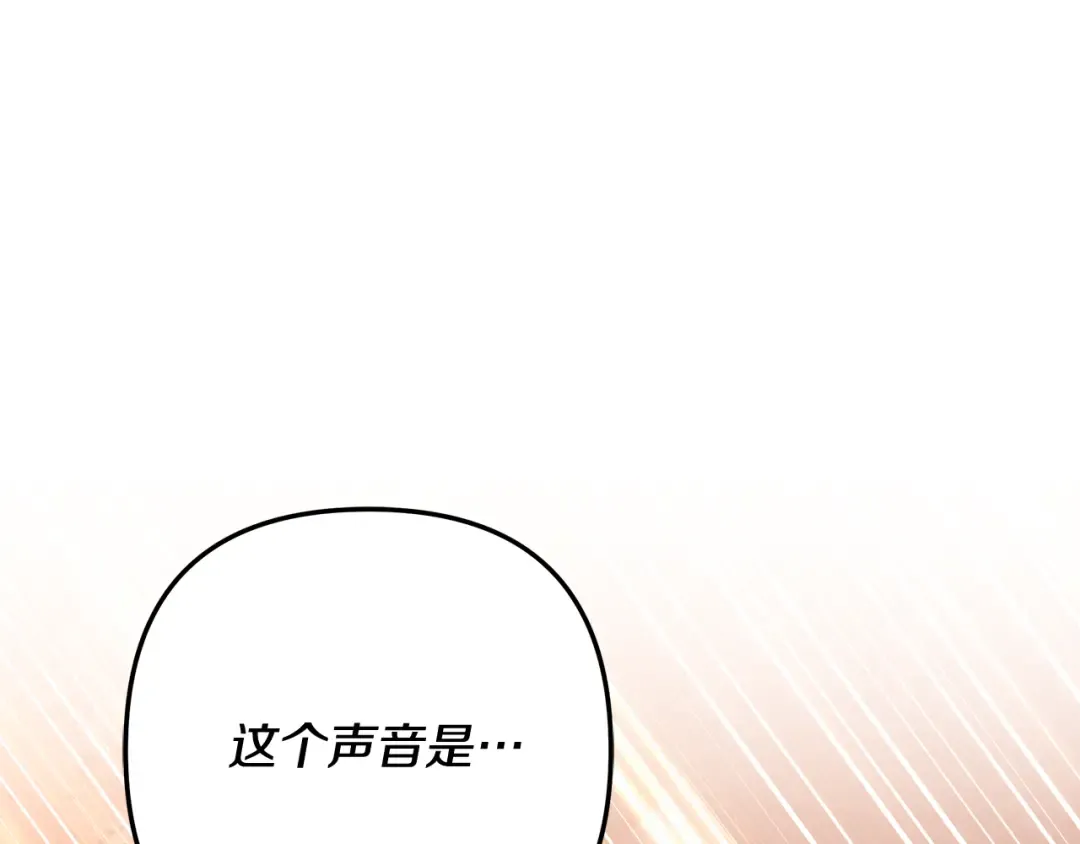 第29话 无法克制 第167页