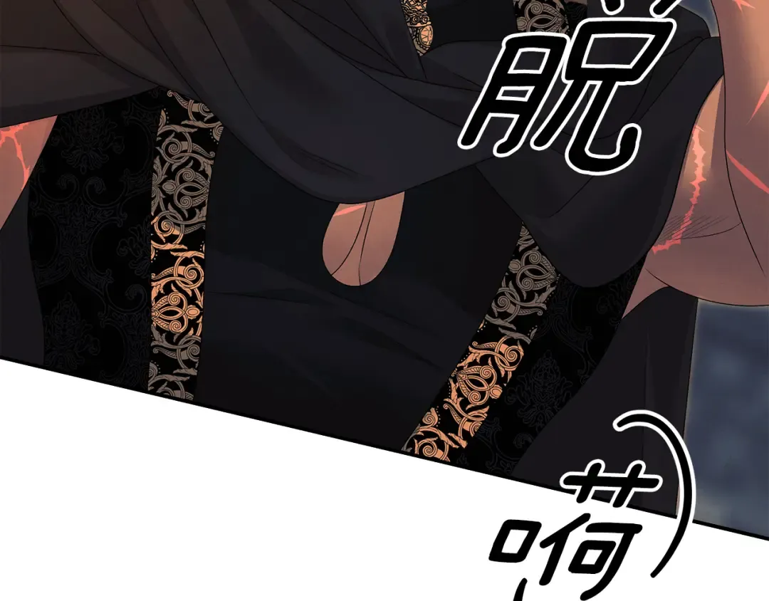 第29话 无法克制 第178页