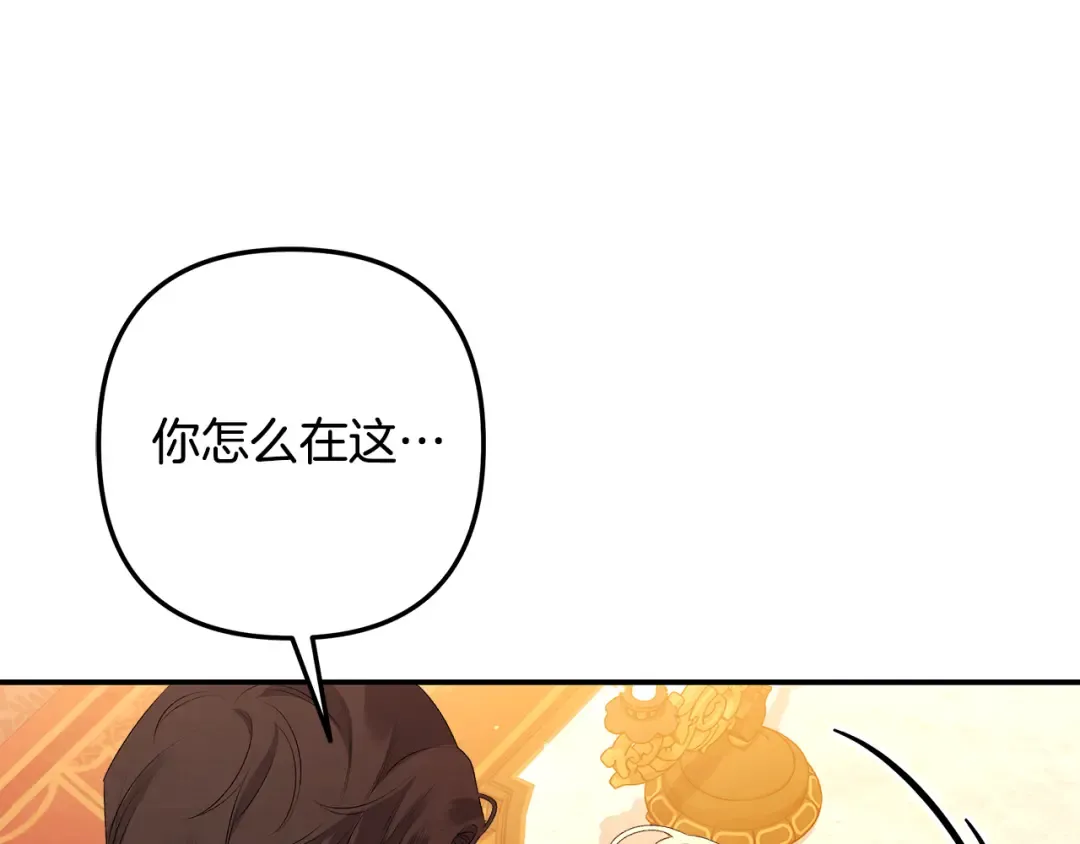 第29话 无法克制 第185页