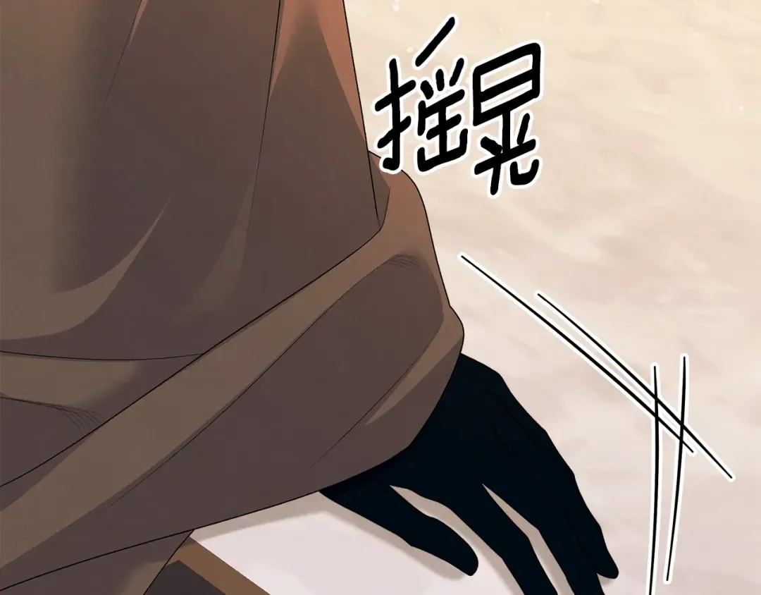 第29话 无法克制 第189页