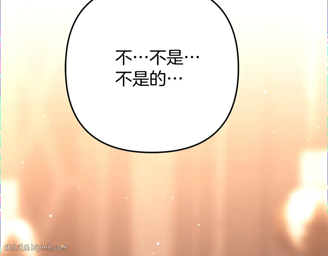 第29话 无法克制 第192页