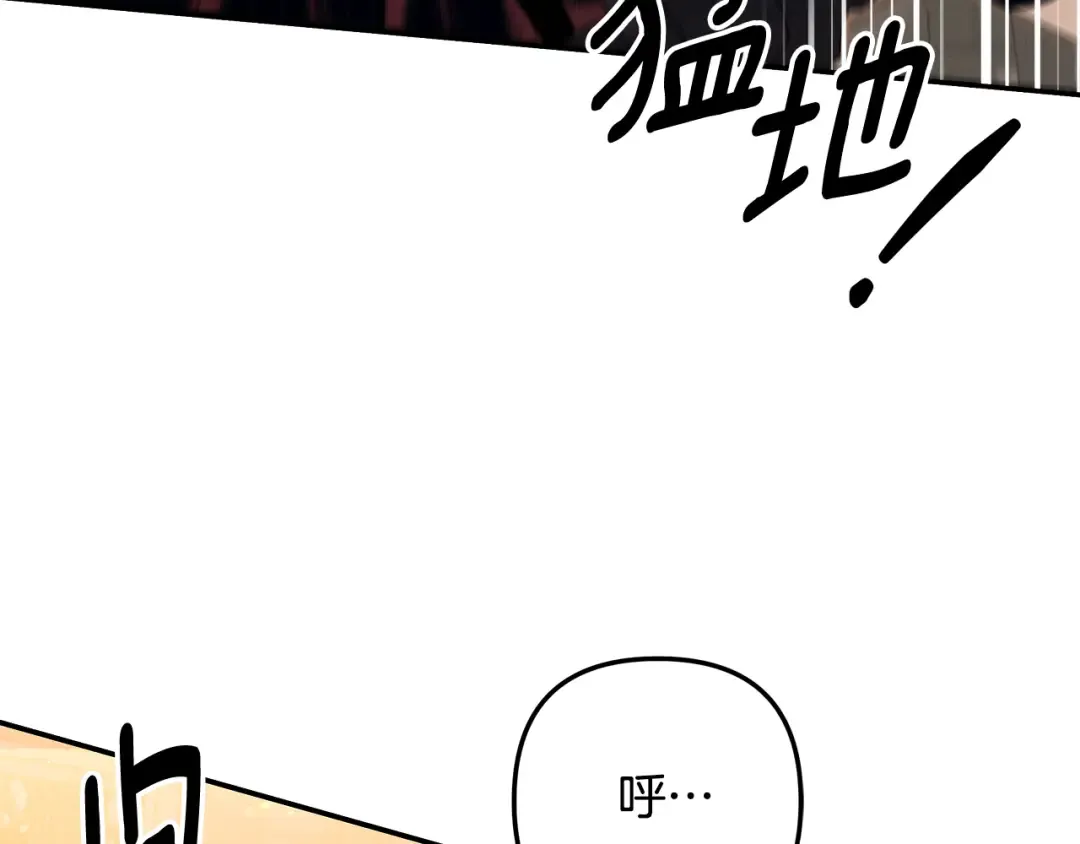 第29话 无法克制 第214页