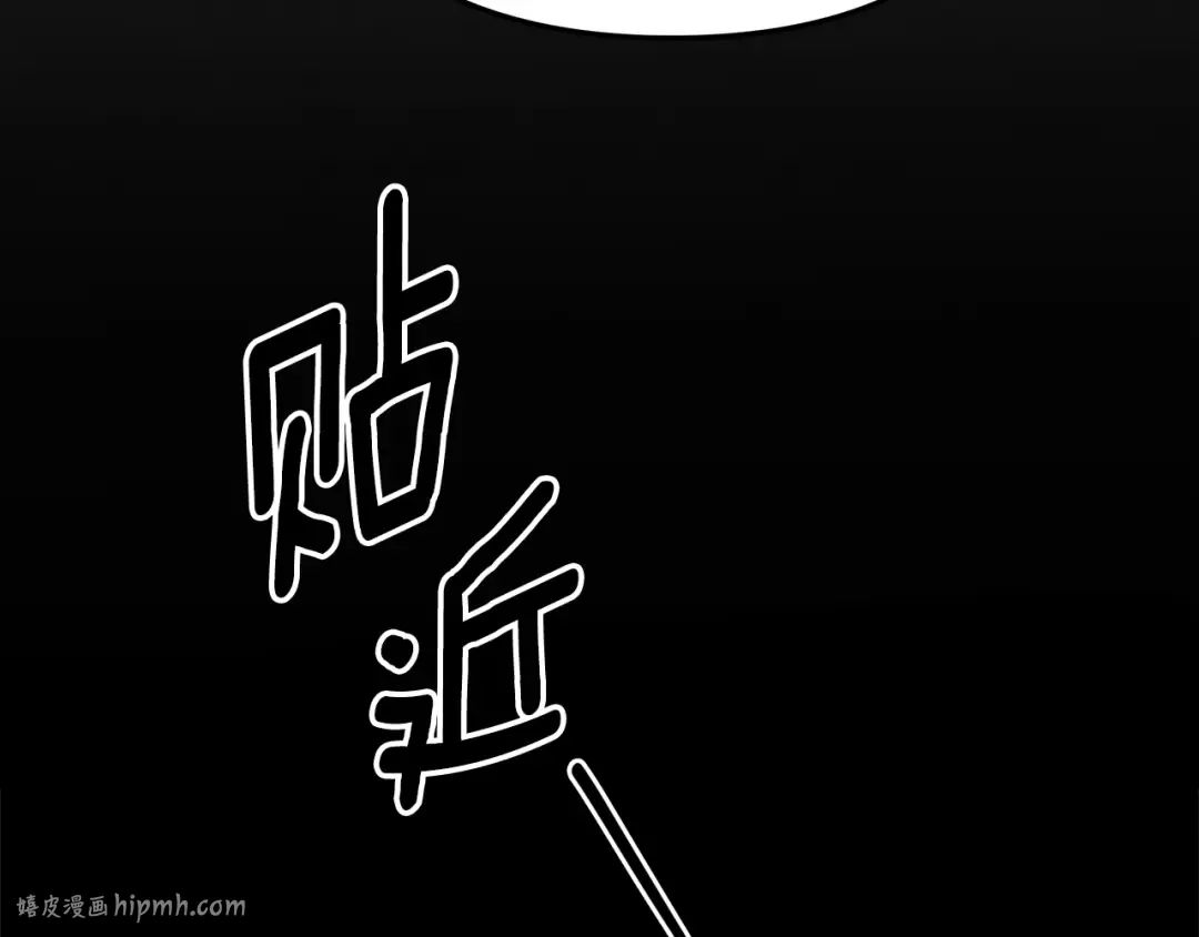 第29话 无法克制 第224页