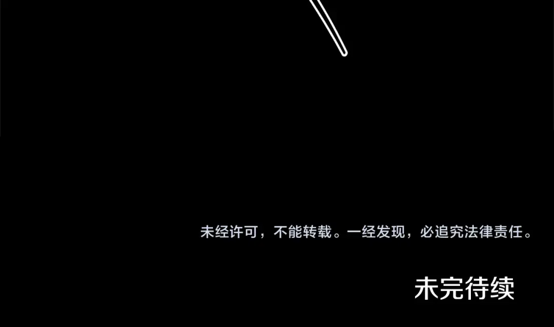 第29话 无法克制 第225页