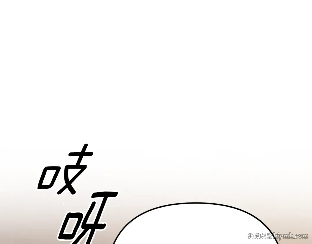 第29话 无法克制 第232页