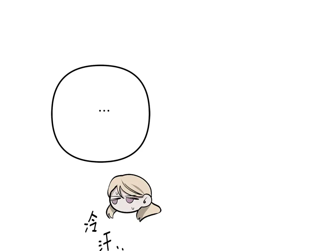 第29话 无法克制 第237页