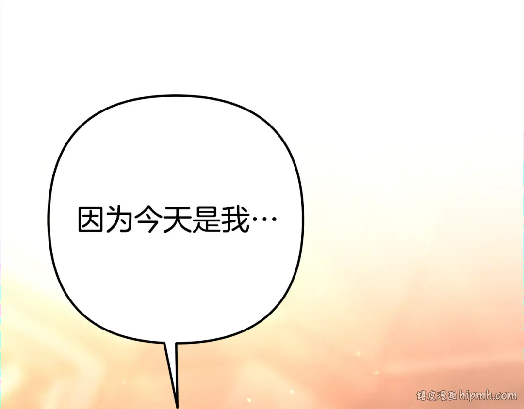 第30话 如此执着 第8页