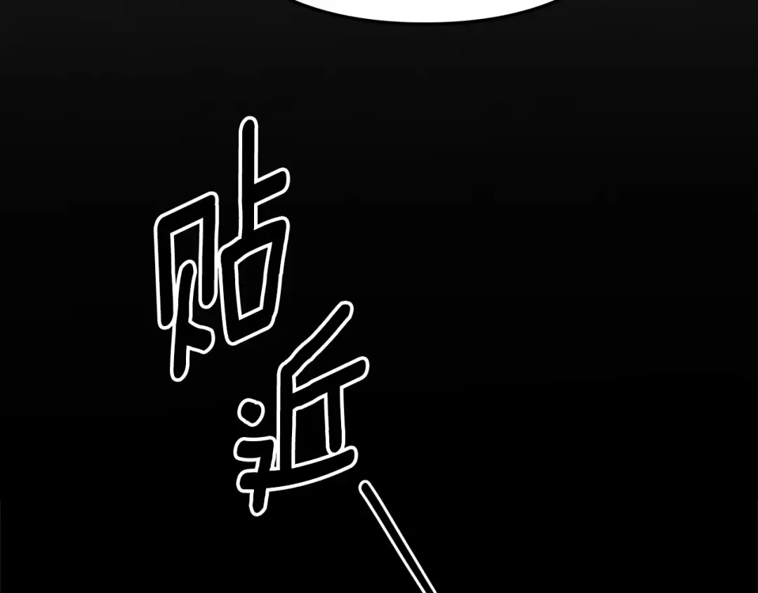 第30话 如此执着 第13页
