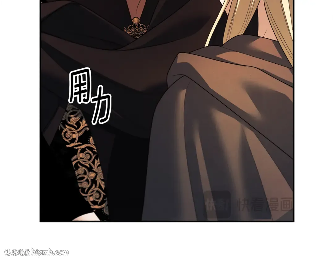 第30话 如此执着 第24页