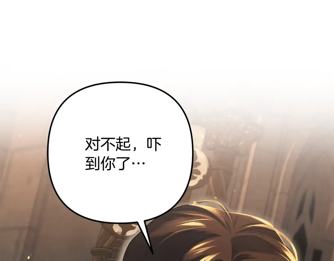 第30话 如此执着 第29页
