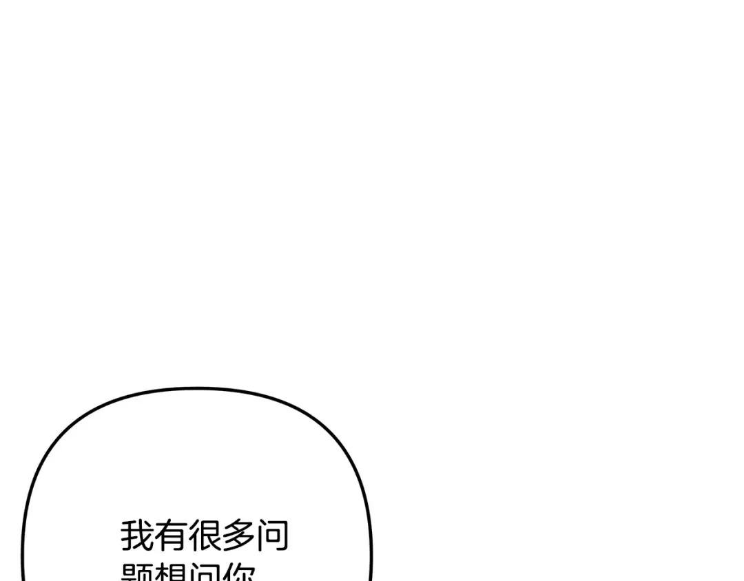 第30话 如此执着 第33页