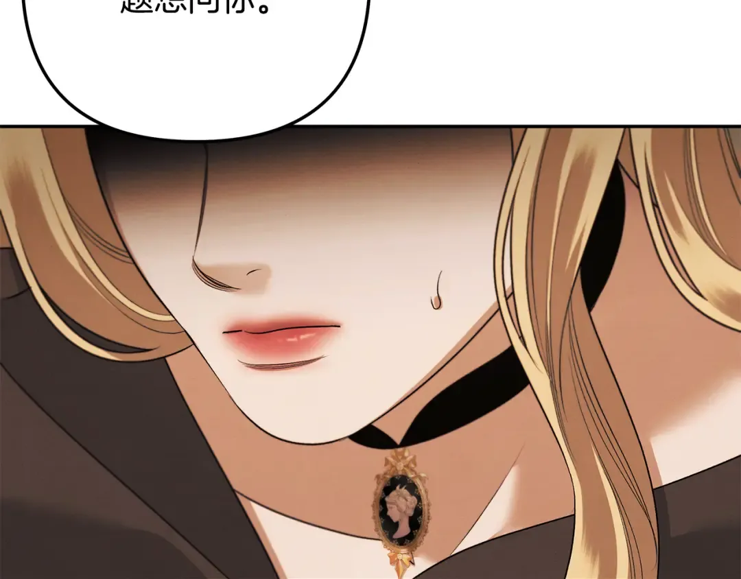 第30话 如此执着 第34页