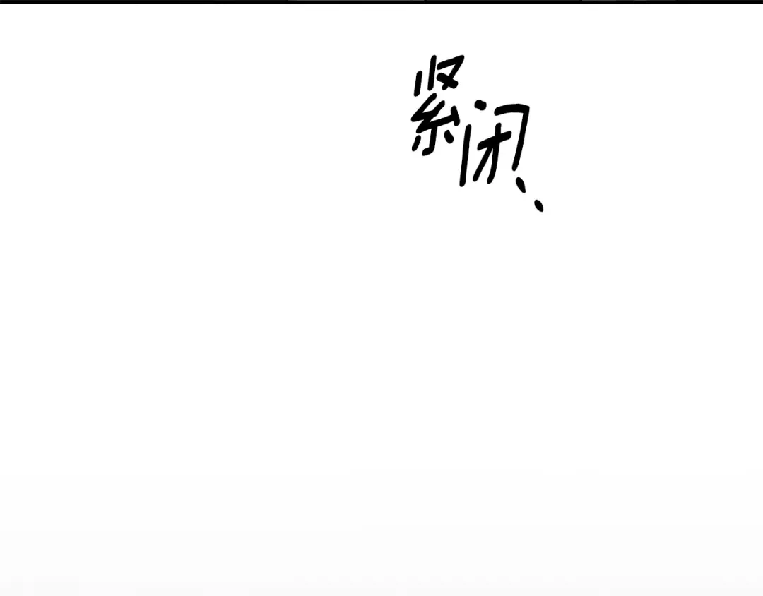 第30话 如此执着 第35页