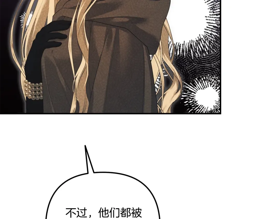 第30话 如此执着 第63页