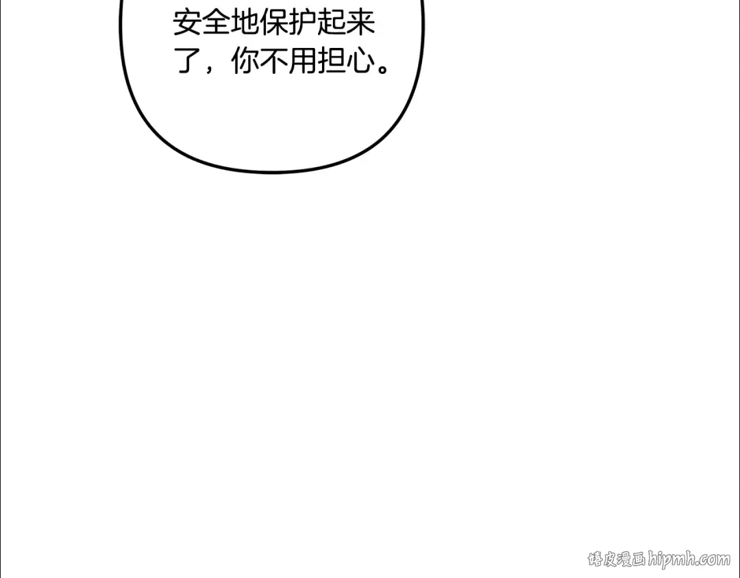 第30话 如此执着 第64页
